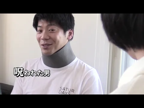 【予告編】呪いの黙示録 第一章
