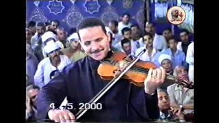 الشيخ ياسين التهامي حفله محمود طاهر ٢٠٠٠ج٤ 