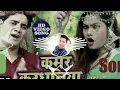 Download Lagu Saiyan Tut Gail Kamar Kardhaniya Na Bhojpuri Song Mix Dj Deepak Dj Akhilesh BaBu Jaunpur No 5.1 Mp4