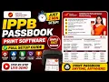 India Post Payments Bank Passbook Print IPPB Printer Setup Subscribe Now