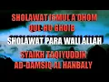 Download Lagu SHOLAWAT ISMUL A'DHOM (QULHU GHAIB) | Amalan Luar Biasa Para Kekasih Allah (Luar Biasa Fadhilahnya)