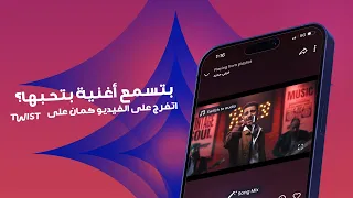 اسمع و اتفرج على أغنية يوسف جبريال  و انت معايا   دلوقتي دندنها