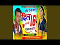 Download Lagu Top Ghana Dna Su Dil Aagyo 16 Saal Ka Chora
