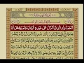 Download Lagu SURAH AL KAHF WITH URDU TARJUMA (سُوۡرَةُ الکهف )
