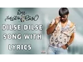 Dilse Dilse Song With - Pilla Nuvvuleni Jeevitham Songs