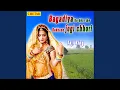 Download Lagu Bagadiya Ke Dere Me Dekhane Jogi Chhori