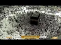 Download Lagu 🔴 Makkah Live || مكة مباشر | الحرم المكي مباشر | قناة القران الكريم السعودية مباشر | مكه المكرمه مبا