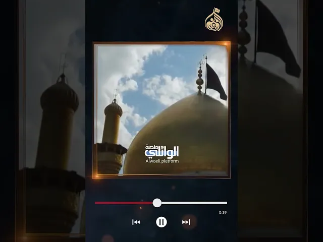 ⁣قصة دفن الأجساد الطاهرة لشهداء واقعة الطف الخالدة | د. احمد الوائلي