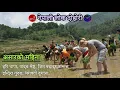Download Lagu Asharko Mahina - Hari Thapa \u0026 Indira Gurung \