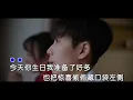 张远-看着我的眼睛说(KTV)