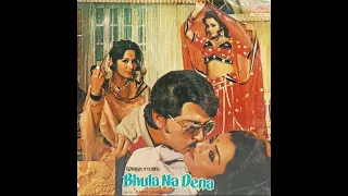 Shailendra Singh & Chandrani Mukerjee - Bhula Na Dena (Vinyl - 1980) (Bhula Na Dena)