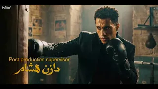 اغنيه مسلسل بطل العالم     بطوله عصام عمر والفنانه جيهان الشماشرجي  دندنها