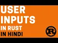 Rust Programming Tutorial Handling User Input