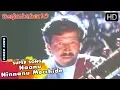 Lagu Naanu Ninnanu Mecchide | Dheerga Sumangali Kannada Movie Songs | Hamsalekha | Vishnuvardhan, Sithara