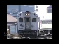Afternoon Rush on the Northeast Corridor Amtrak and NJ Transit July 20 2001