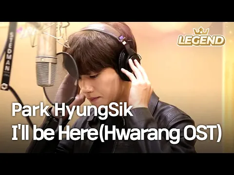 Download MP3 Hwarang OST: Park HyungSik - I'll be Here