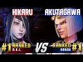 SF6 ▰ HIKARU (#1 Ranked A.K.I.) vs AKUTAGAWA (#1 Ranked Manon) ▰ High Level Gameplay