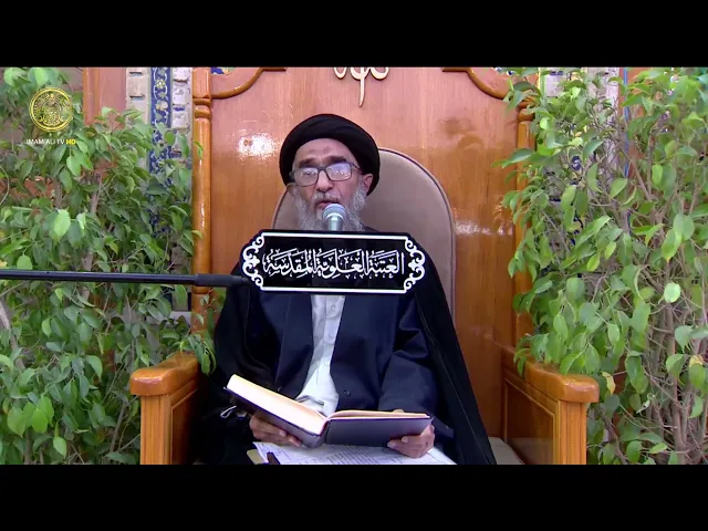 ⁣السيد حسين الكربلائي | محاضرات في نهج البلاغة (293)
