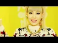 2NE1 - 너 아님 안돼 (GOTTA BE YOU) M/V