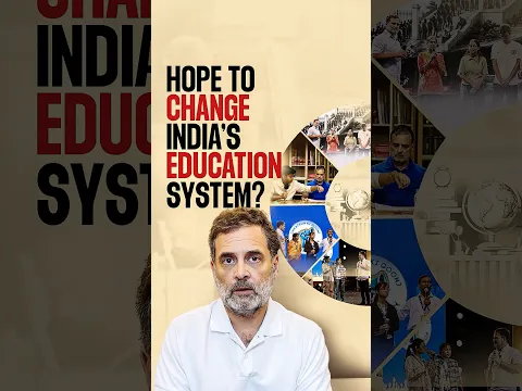 एक टूटी हुई शिक्षा व्यवस्था के खिलाफ पूरे देश के हर छात्र की राय सुनी जानी ज़रूरी है।