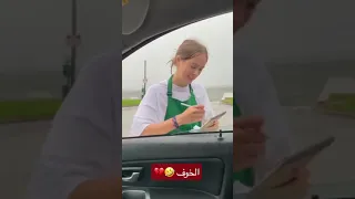 صوت الرعد يخوف دندنها