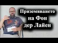 Download Lagu Германският военен министър я упрекна за твърденията за европейски сили в Украйна – 02.09.2025 г.