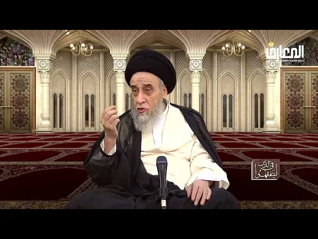 رواية عن الإمام علي-عليه السلام - في رد القياس في الأحكام الشرعية - السيد صباح شبر