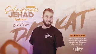 ترند تك توك ماني من جيل اليوم ياالجيل الطالع اسمي تعبان علية      دندنها