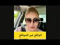 Download Lagu سوريا بين الواقع و السوشال ميديا