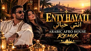                                   سعد لمجرد و كاليما   انتي حياتي دندنها