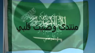 موضي إهداء لأهل مكة     دندنها