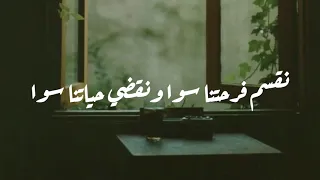                                     شادية   علي عش الحب   كلمات   دندنها