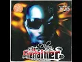 Fall in Love - D'Banj