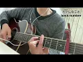 だいじなこと/ back number 【ギター弾き語り】full cover