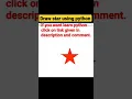 how to draw star using python turtle module in python Coding Hero