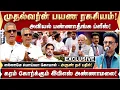 Download Lagu Bihar vs. Duitsland! Het komt wel... maar het komt niet...! Aruns superuitleg! | DMK | MK Stalin ...