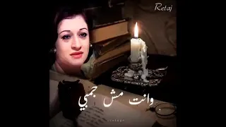 قد الي فات من عمري بحبك     وردة   حالات واتس آب   دندنها