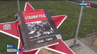 Сегодня день солидарности в борьбе с терроризмом