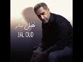 Hawa Ya Hawa (Live)