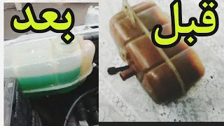 أسهل طريقة لتنظيف قارورة ماء سيارة طريقة جد سهلة و نتيجة رائعة 