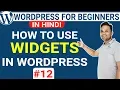 How To Use The New WordPress Widgets Section WordPress Tutorial