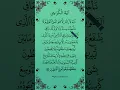 Download Lagu AYATUL KURSI 📖 Egzon Ibrahimi 🤍 #egzonibrahimi  #ayatulkursi #quran