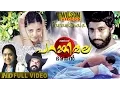 Lagu Parankimala (1981) Malayalam Movie Full HD | Nedumudi venu | Soorya |