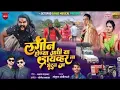 Download Lagu लगीन होण्या आधी या ड्रायव्हरला भेटुन जा...😥||lagin Honya Aadhi Ya Driver La Bhetun Ja...💔...🚍...💯||