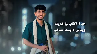 جديد عبدالله عبار شيلة بدر السماء غزليه شرحيه كلمات الشاعر محمد بن حسين الهبره 