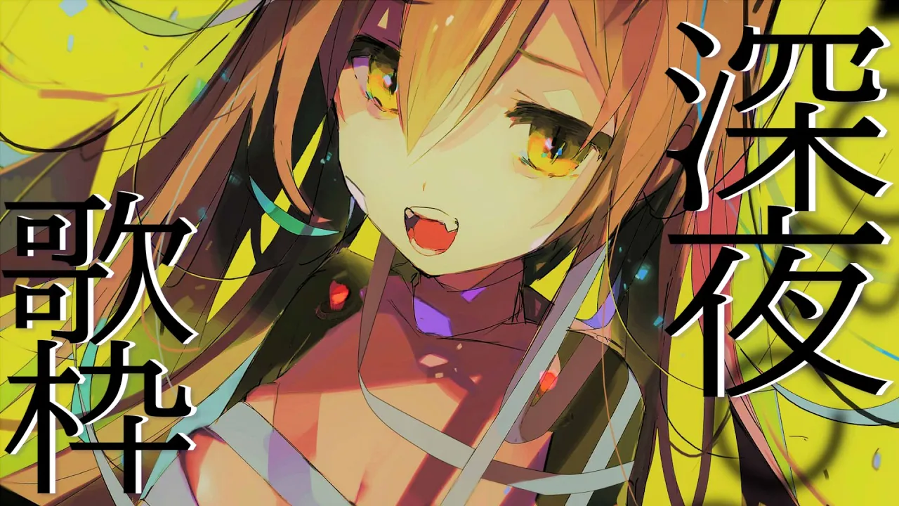 【歌枠】久々に歌っちゃう！！お歌練習したゆう！！【ホロライブ/ロボ子さん】