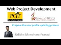 11 Program the user profile updating process