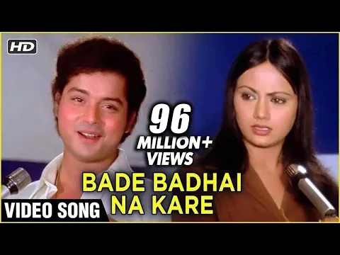 Download MP3 Bade Badai Na Kare Video Song | Ankhiyon Ke Jharokhon Se | Ravindra Jain | Hemlata, Jaspal Singh