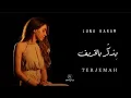 Download Lagu Luna Karam - Bizakker Bel Kharif (Autumn Leaves)لونا كرم - بِذكّر بالخريف (فيروز) lirik dan terjemah