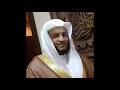 Download Lagu Hani Ar Rifai ∥ Juz 30 (Juz Amma) ∥ Recited 10 Times